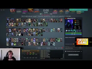 Twitch game айсберг показывает как надо играть на лине dota 2 iceberg