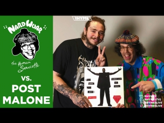 Интервью post malone для задрота nardwuar переведено сайтом