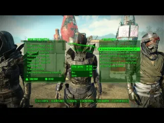 Stih gamer fallout 4 nuka world обзор всей брони