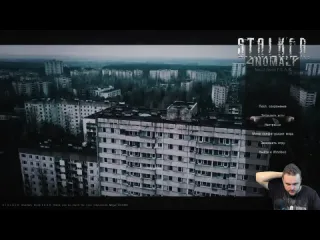 Sevenrus возвращение режима дохлой чайки stalker anomaly 151 сборка fear серия 10