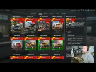 Dws channel китайский дед wz1122 в wot blitz dws