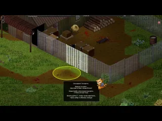 Cealdre лучшая игра про зомби project zomboid 1