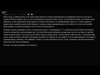 Тучный жаб лучшие ответки на оскорбления которые вы когда либо слышали