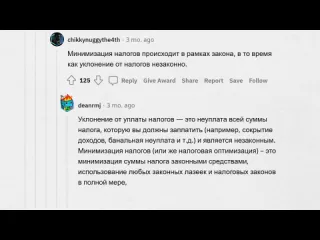 Апвоут ты должен совершить преступление чтобы его никто больше не мог совершить что сделаешь