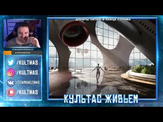 Bloom did реакция стримеров на трейлер геймплея atomic heart