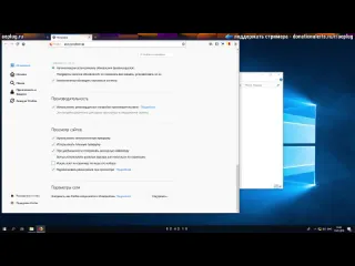 Aeplug уроки after effects настройка и оптимизация windows 10 версия 1809 сразу после установки