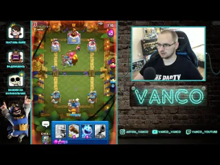 Vanco vanco бур понерфили хог 26 снова имба clash royal