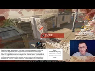 Дрымский дошираки press f warface