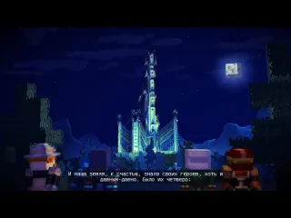 Thebraindit minecraft story mode эпизод 1 орден камня 1