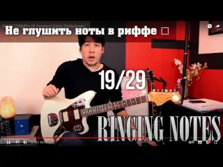 Импровизация с песнями все приемы игры на гитаре kurt cobain nirvana edition