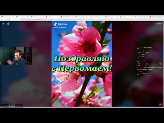 Bratishkin rofls братишкин смотрит мемы из тик тока 7