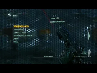 Rusgametactics прохождение crysis 3 часть 1 постчеловек