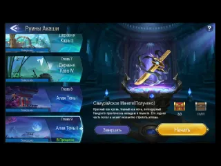 Geek fight games руины акаши 9 глава прохождение mobile legends adventure