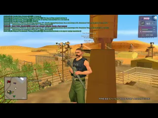 Mason 2 путь агента фбр на arizona rp gta samp