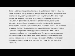 Апвоут что унизительное вы делали когда не было денег