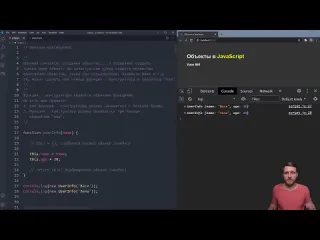 Фрлансер по життю объекты в j097vascript основы для начинающих синтаксис создание изменение уроки j097vascript с нуля