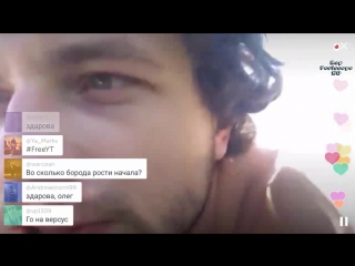 Лсп в periscope ответы на вопросы 90816 рифмы и панчи