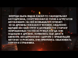 Vandeley чем отличается метро в книгах от игр metro 2033