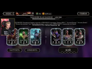 Igoryao играю за классического рейна первый взгляд на нового персонажа в mortal kombat mobile