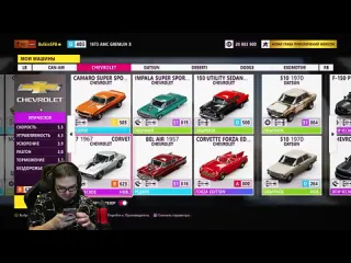 Bulkin что я наделал большая ошибка это конец колесо фортуны forza horizon 5