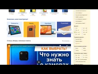 Thebox о технике и гаджетах мой телефон взорвался не повторяйте мою ошибку