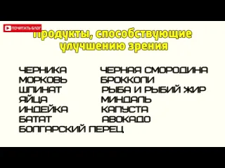 1000 секретов развития силы как восстановить зрение в домашних условиях 5 упражнений чтобы улучшить зрение при близорукости