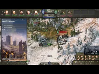 Wycc220 лайв mount amp blade ii bannerlord 4 осада стрим от 08112022