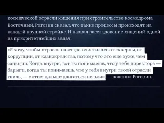 Редакция где русский илон маск и почему в космонавты не возьмут с тату редакция интервью