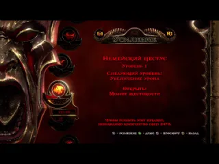 Rusgametactics прохождение god of war 3 remastered 60 fps часть 13 босс скорпион