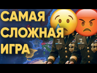 Kachanov игроки поссорились изза этой игры в hearts of iron 4