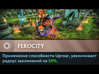 Goodwin live этот аспект сломан primal beast dota 2