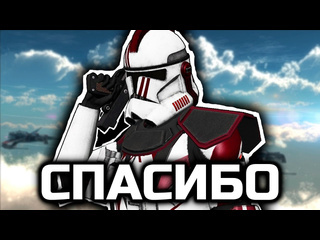 Faustnp донатная поддержка arma 3 star wars rp