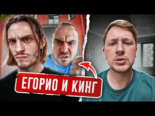 Gerasev егорио и кинг объединились рома вернулся в команду 36 серия капсула времени 1080p