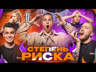 Димасблог степень риска 1 женат на марине марина и титовы 1080p