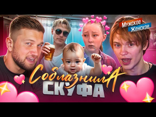 Приятный ильдар родила в 14 мужское женское feat ваня deepins02 720p