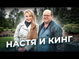 Анна ханна извини я передумала анастасия соловьева и индл кинг 1080p