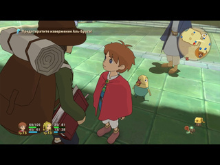 War1on ni no kuni wrath of the white witch rus без комментариев часть 8 король карри