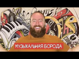 Евгений ивановданилов как написать эпичную музыку саундтрек своими руками не за 5 минут