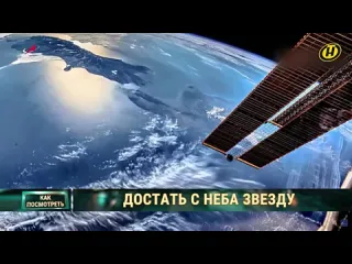 Телеканал онт возвращение василевской как в экстремальных условиях работали журналисты и спасатели все детали