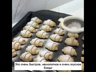 Рогалики с начинкой