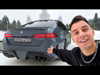 Дима гордей я влюбился новая bmw m5 g90 лучшая 1080p