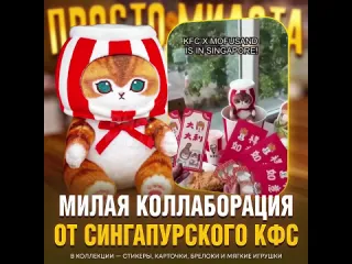 Подгон от kfc рифмы и панчи