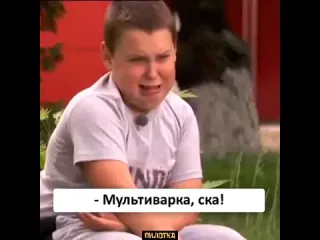 Пилотка