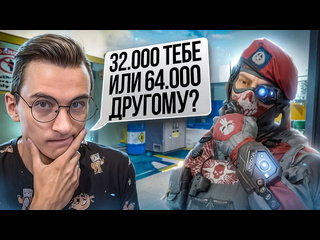 X medium проверка игроков на жадность в варфейс warface