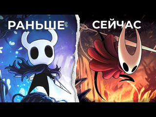 Schizpl как hollow knight стал лицом индиигр