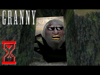 Topsy прохождение гренни 18 на харде granny the horror game