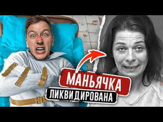 Gerasev резня в психушке семья маньяков ликвидирована профессор погиб еще 6 маньяков 32 сериятоннель 1080p