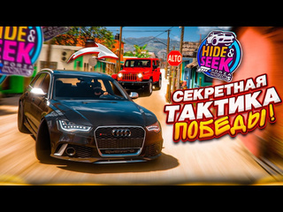 Bulkin секретная тактика победы в прятках этот чел гений forza horizon 5 hide amp seek