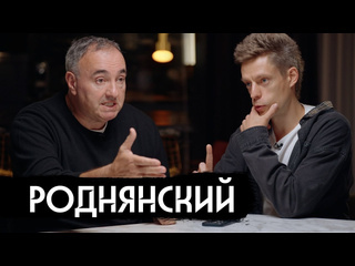 Вдудь роднянский когда и как заканчивать войну вдудь 1080p