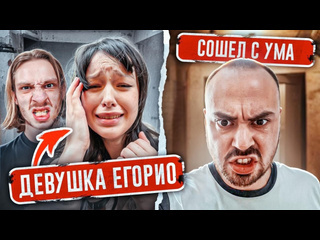 Gerasev побрили налысо девушку егорио я его недооценил он убьет кинга 37 серия капсула времени 1080p